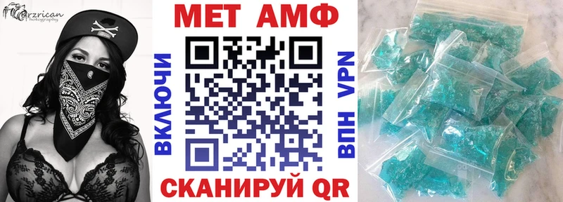Купить закладки  Шуя  АМФЕТАМИН 98% 