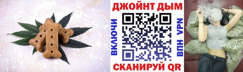 Печенье с ТГК марихуана Купить закладки Шуя