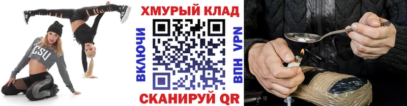 ГЕРОИН герыч  Купить  Шуя 