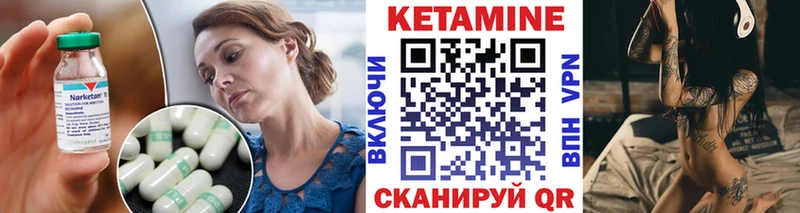 Купить закладки  Шуя  КЕТАМИН ketamine 