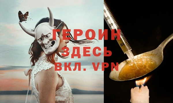 тгк Горно-Алтайск