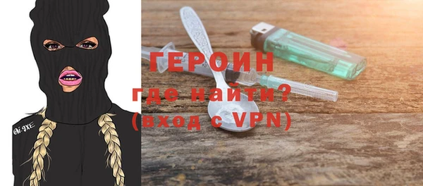 альфа пвп Гусь-Хрустальный