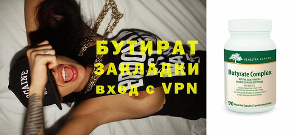 альфа пвп Гусь-Хрустальный