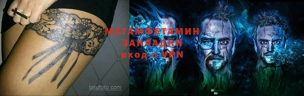 тгк Горно-Алтайск