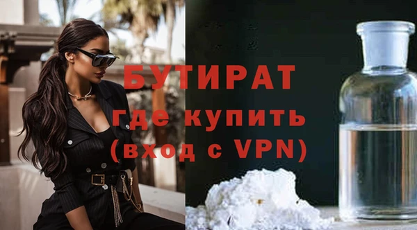 mdpv Фурманов
