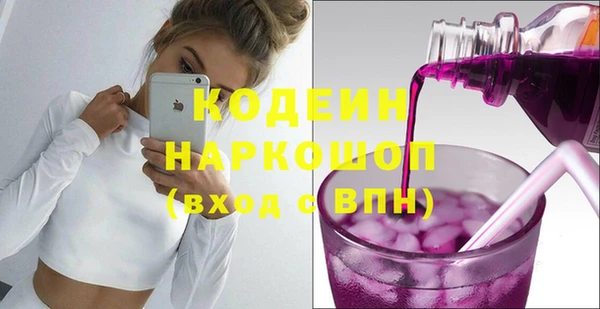 прущий лед Горняк