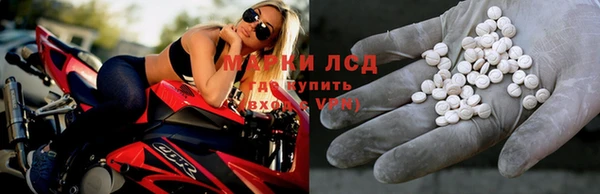 кокаин Горнозаводск