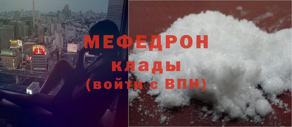 соль курить ск Гусев