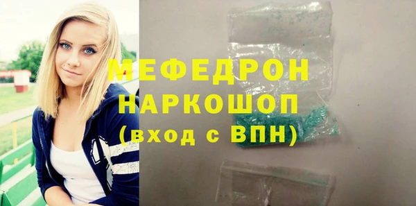 mdpv Фурманов