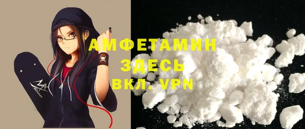 альфа пвп Гусь-Хрустальный