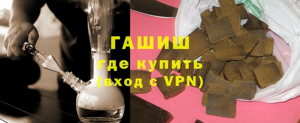 альфа пвп Гусиноозёрск