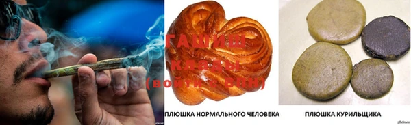 соль курить ск Гусев