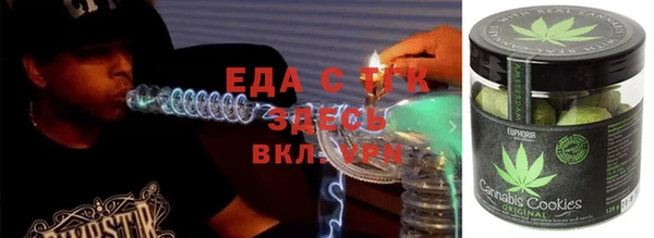 соль курить ск Гусев
