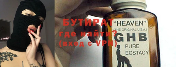 мефедрон Хадыженск
