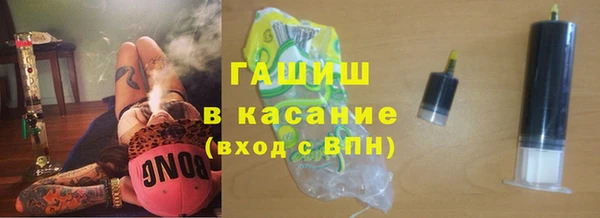 альфа пвп Гусиноозёрск