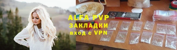 альфа пвп Гусь-Хрустальный