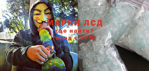 прущий лед Горняк