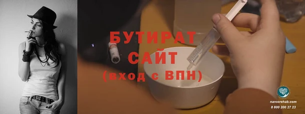 кокаин Горнозаводск
