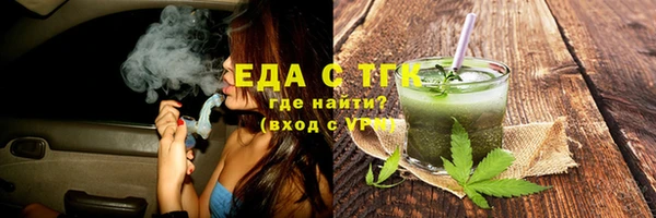 мефедрон Хадыженск