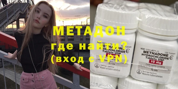 альфа пвп Гусь-Хрустальный