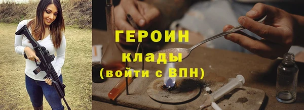 кокаин Горнозаводск