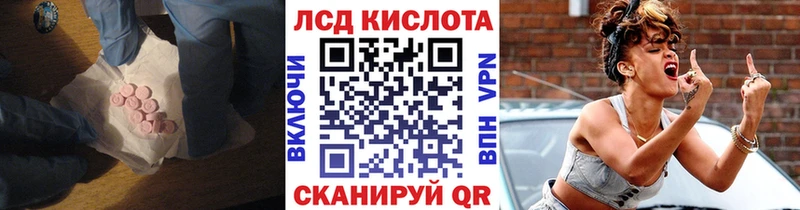 Купить где  Шуя  ЛСД экстази ecstasy 