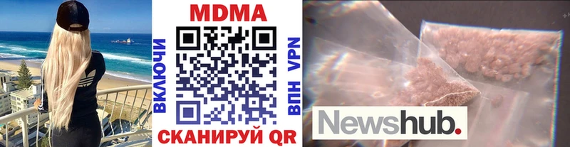 Купить где  Шуя  МДМА кристаллы