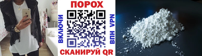 Первитин мет  Купить закладки  Шуя 