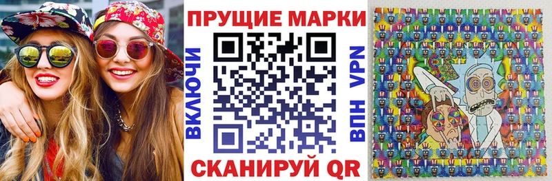 Наркотические марки 1,8мг  Купить где  Шуя 